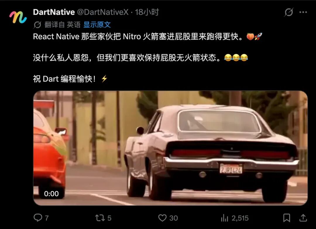 DartNative 在 X 上嘲讽 React Native 的推文截图