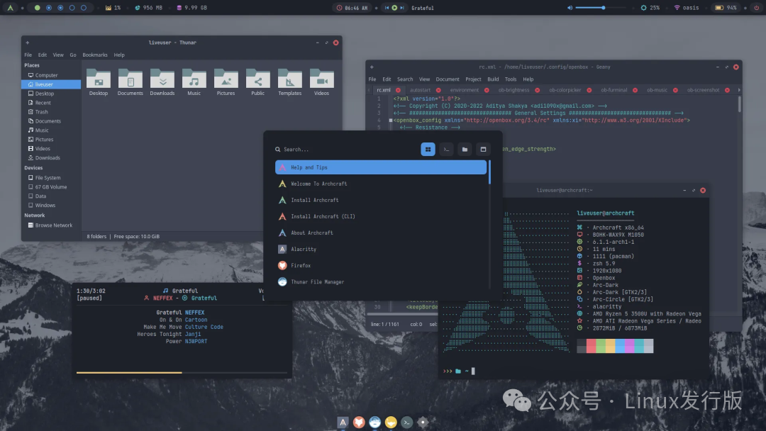 Archcraft桌面预览1