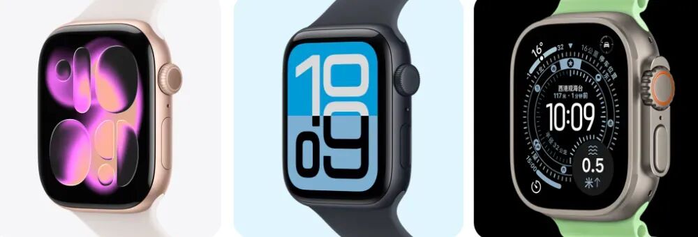 三款不同颜色和表带的Apple Watch展示