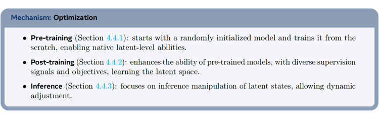 机制：优化分类说明