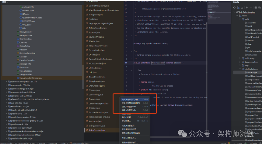 Edit-Tabs-Location演示图