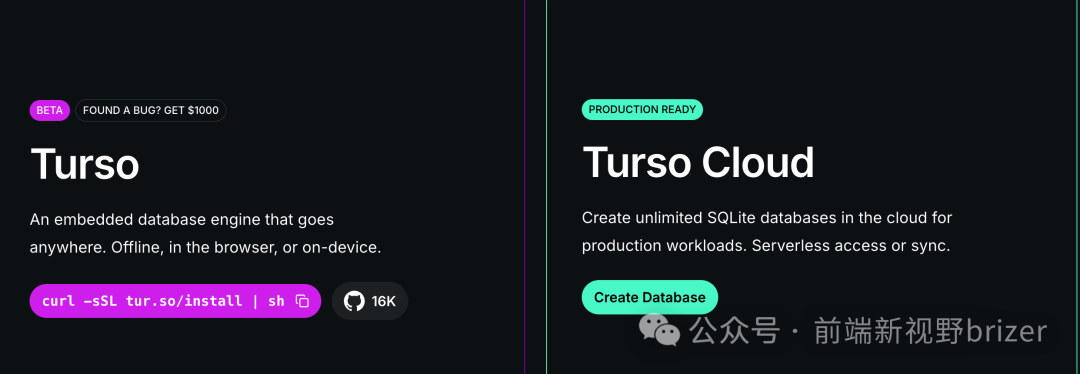 Turso Database与Turso Cloud产品对比图