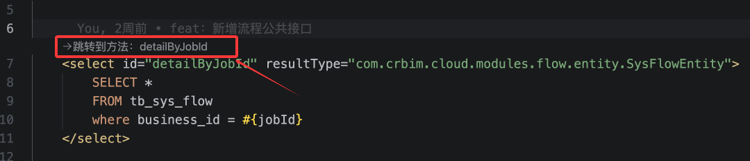Mybatis Helper 代码跳转示意 (XML)