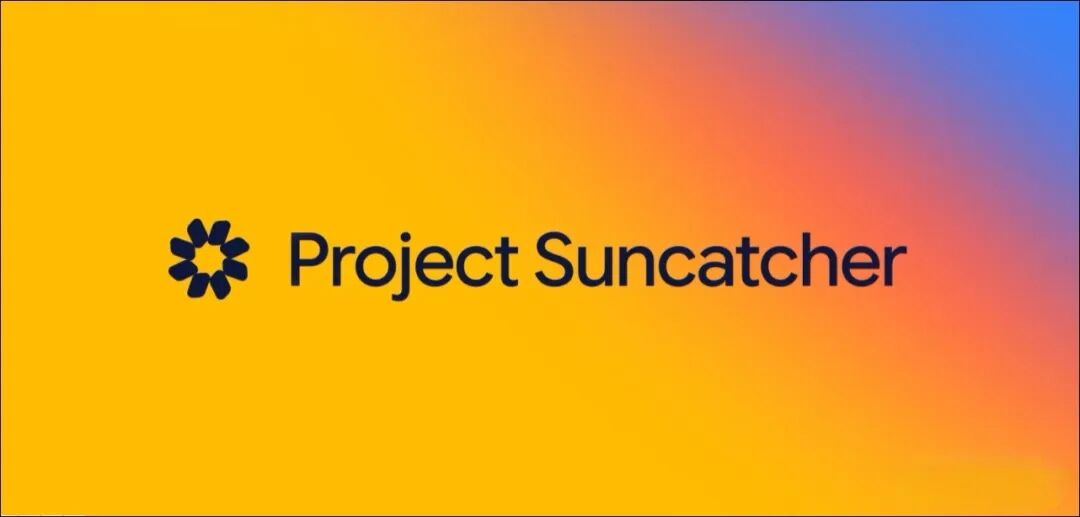Project Suncatcher项目标识