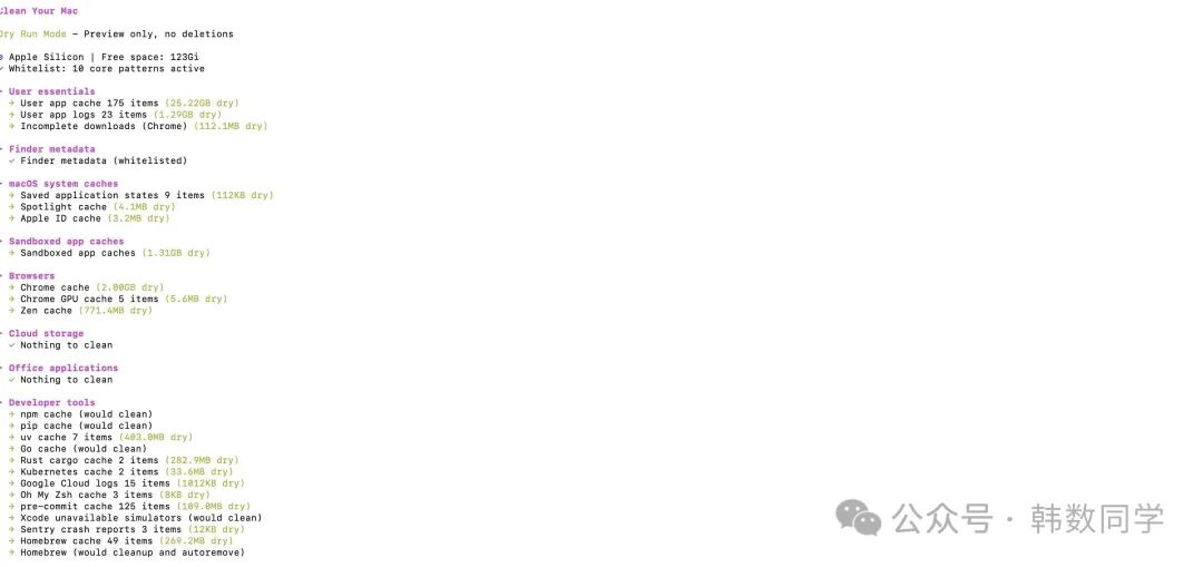 Mole dry-run预览模式