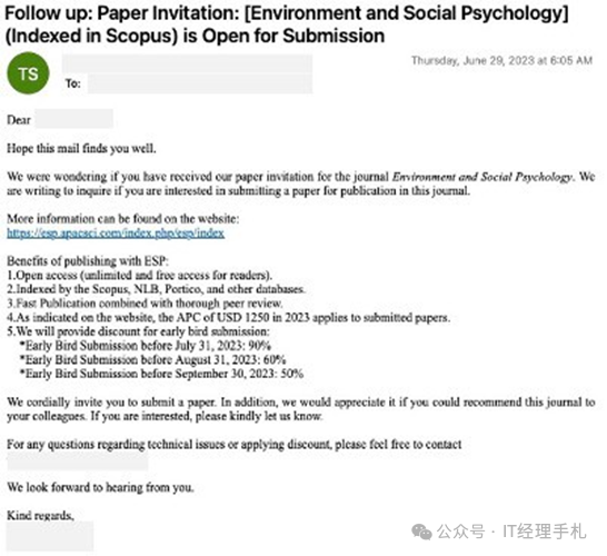 学术期刊投稿钓鱼邮件截图