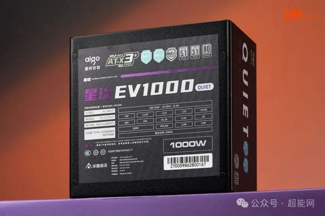 包装盒侧面的详细规格与认证标识
