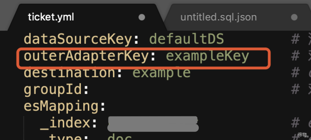 Canal Adapter YML 配置文件示例
