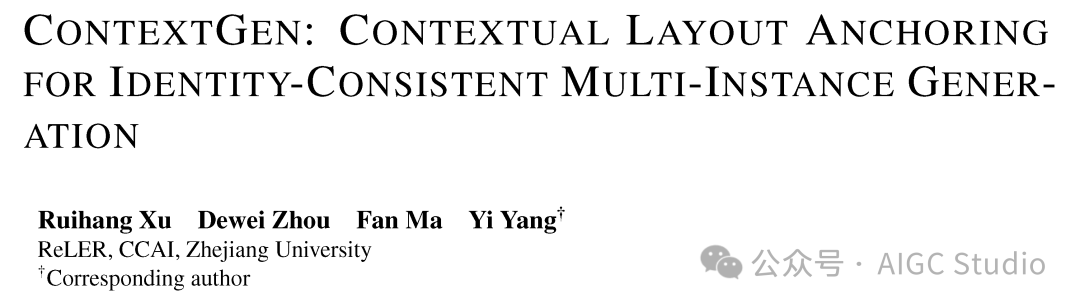 ContextGen 方法框架图