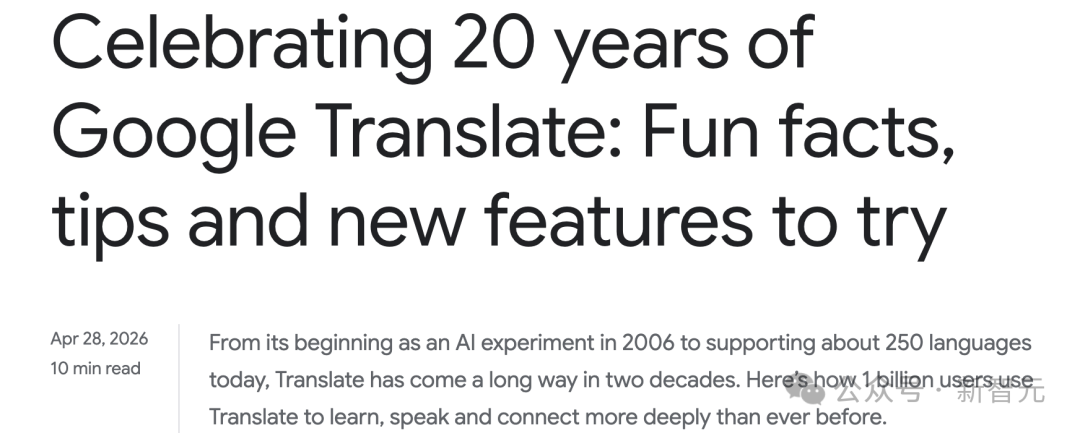 Google官方纪念文章：Celebrating 20 years of Google Translate