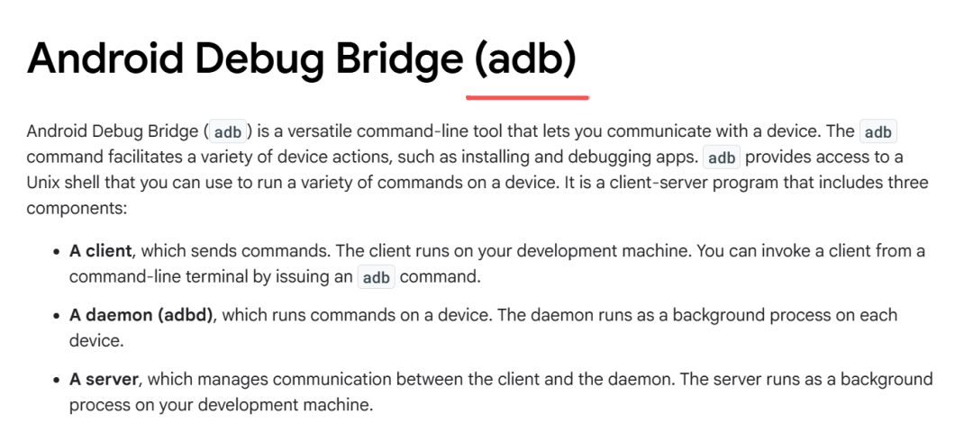 Android Debug Bridge (adb) 介绍