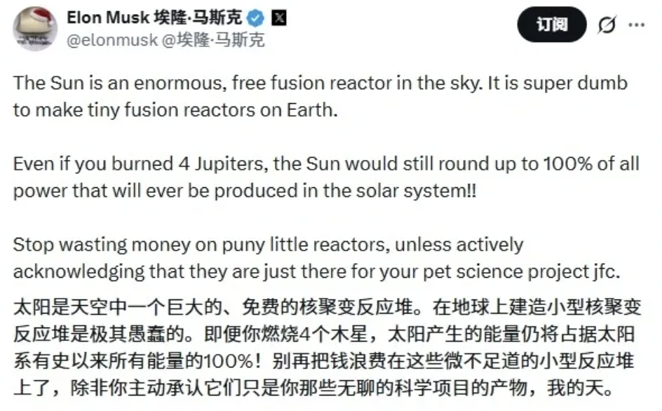 马斯克社交媒体推文截图