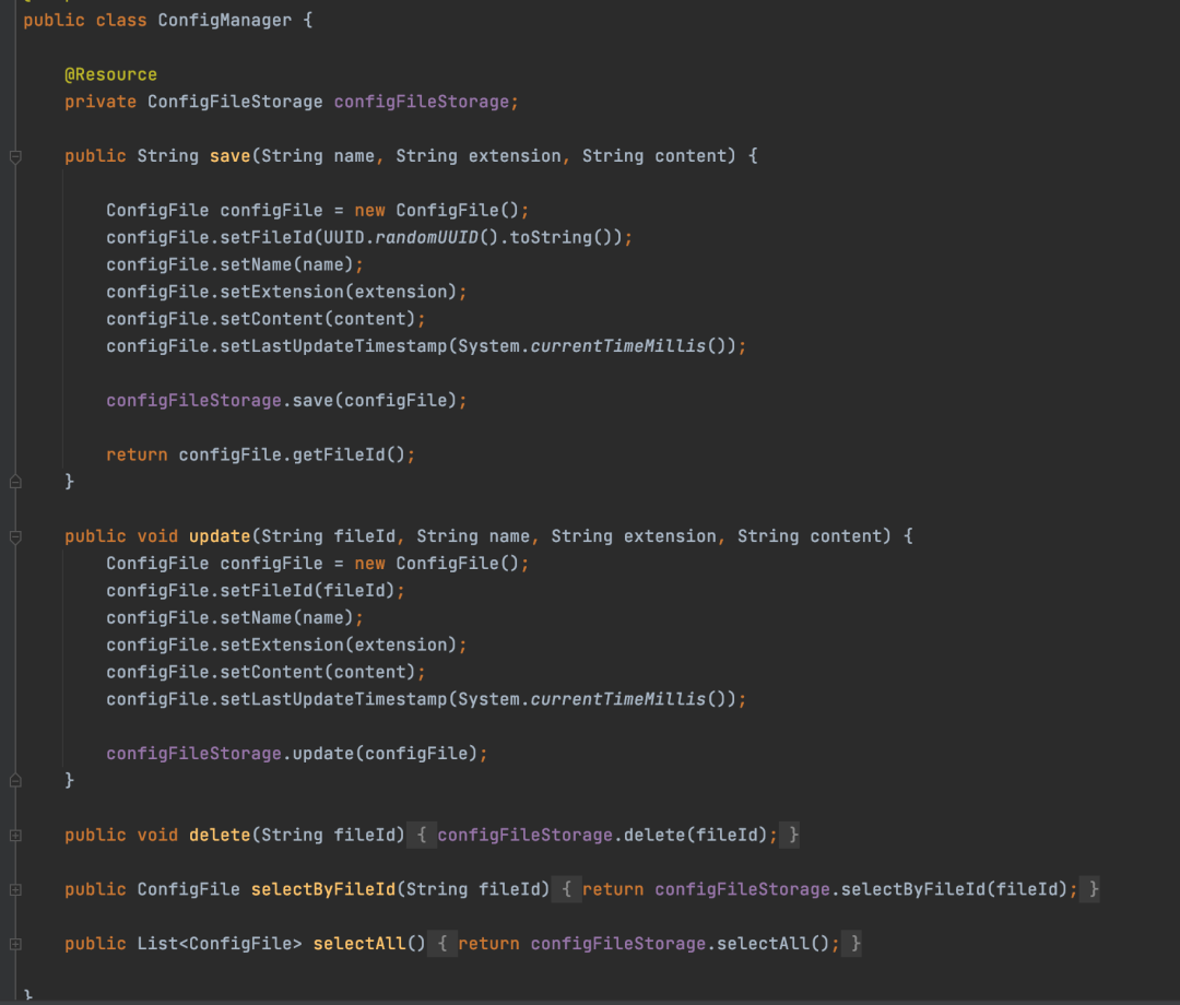 ConfigManager服务层实现