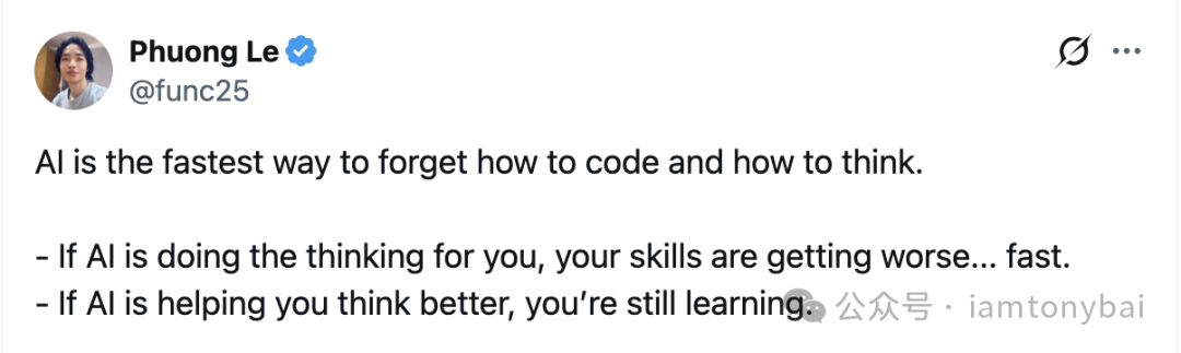 关于AI影响编程能力的推文截图