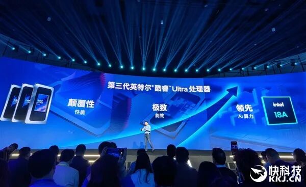 Intel Panther Lake发布会现场