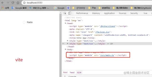 Vite开发环境下HTML中的ES模块加载方式
