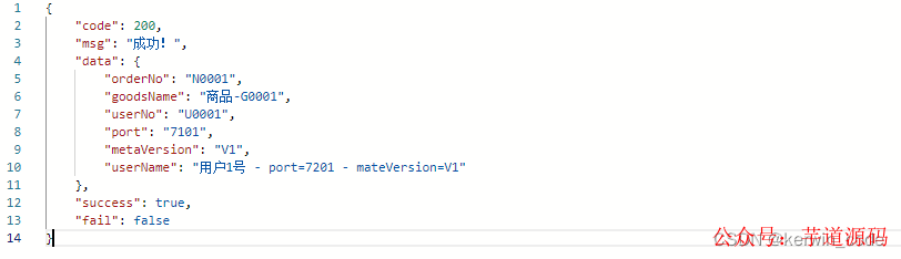只调用生产版本的接口响应