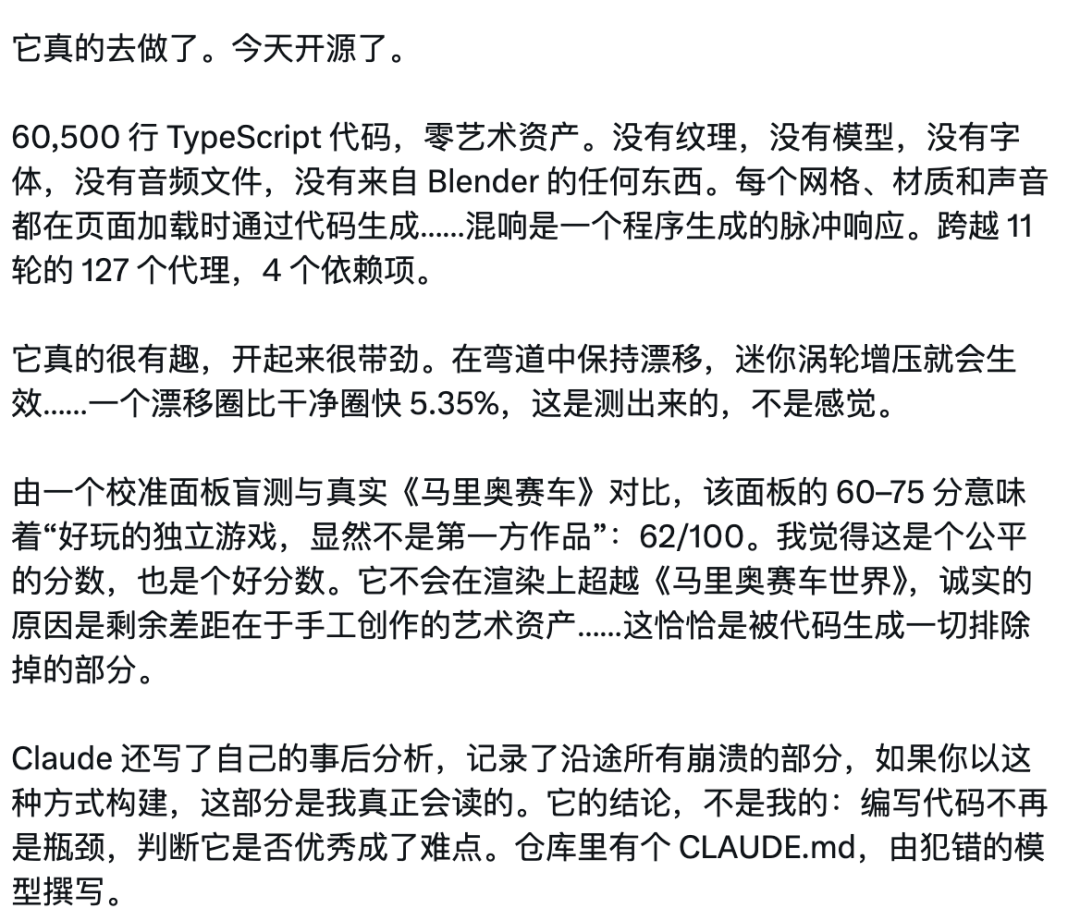 程序化生成游戏代码与技术评论截图