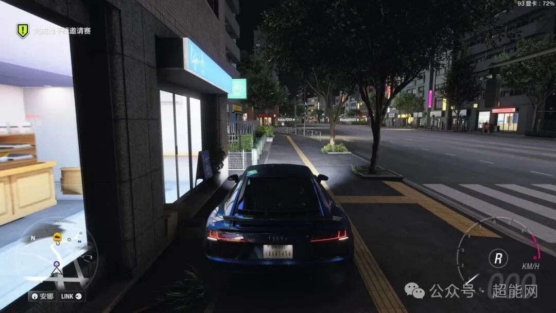 光追关闭时的城市夜景游戏截图2