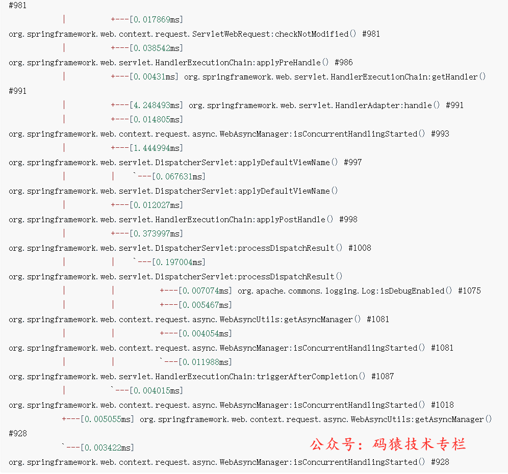 Arthas trace DispatcherServlet 输出日志结果