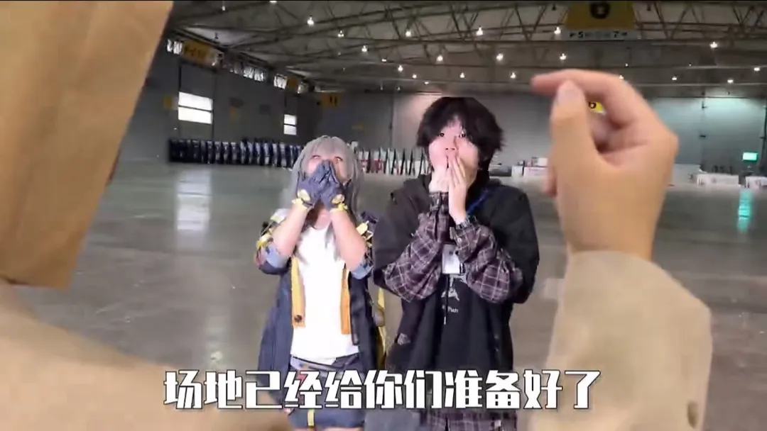两人在空旷场馆惊讶回头的照片,配文“场地已经给你们准备好了”