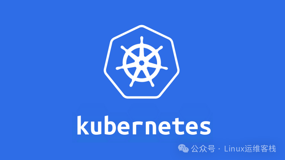 Kubernetes标志