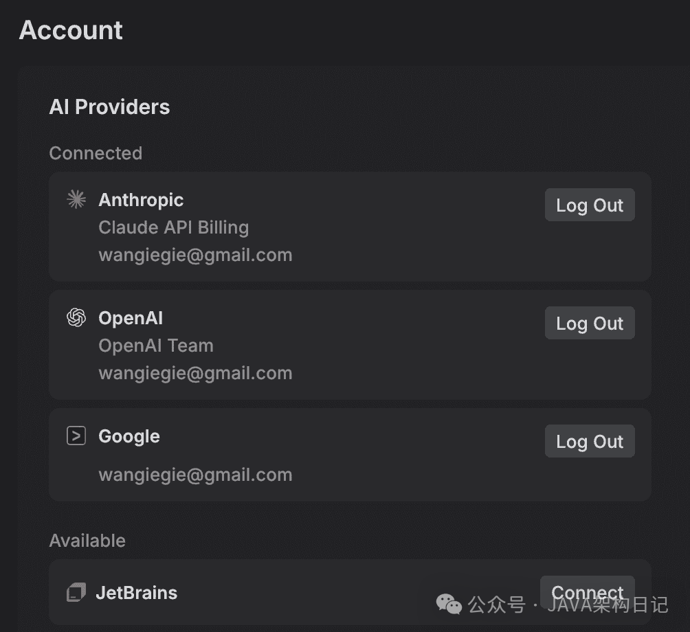 JetBrains Air连接多个AI供应商账户的界面