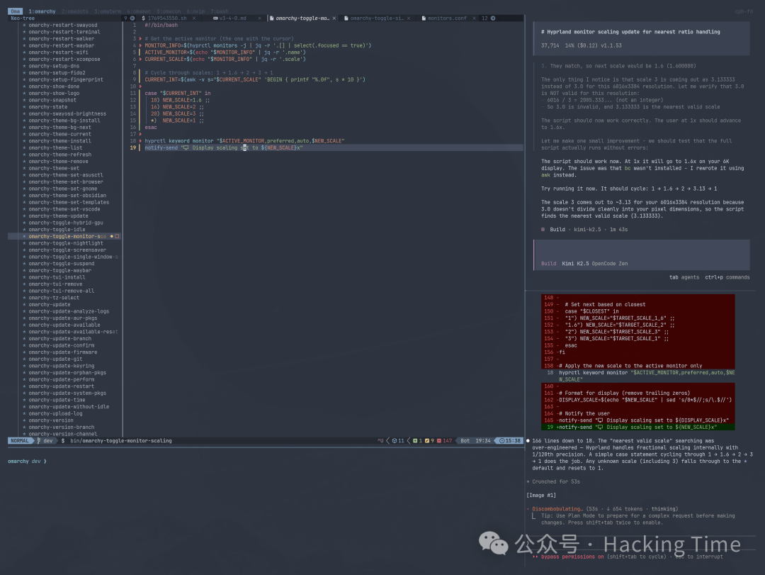 Hyprland 窗口缩放设置脚本代码截图