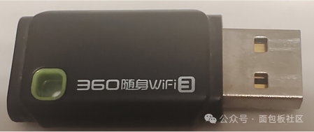 360随身WiFi 3外观图