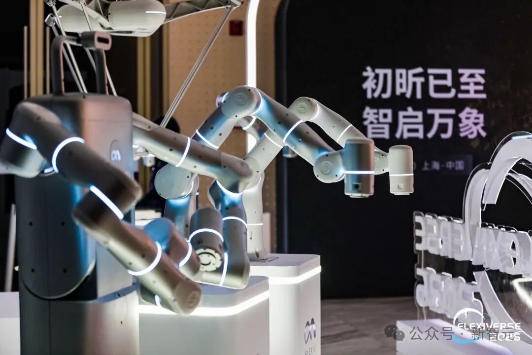 “初昕已至 智启万象”主题宣传图