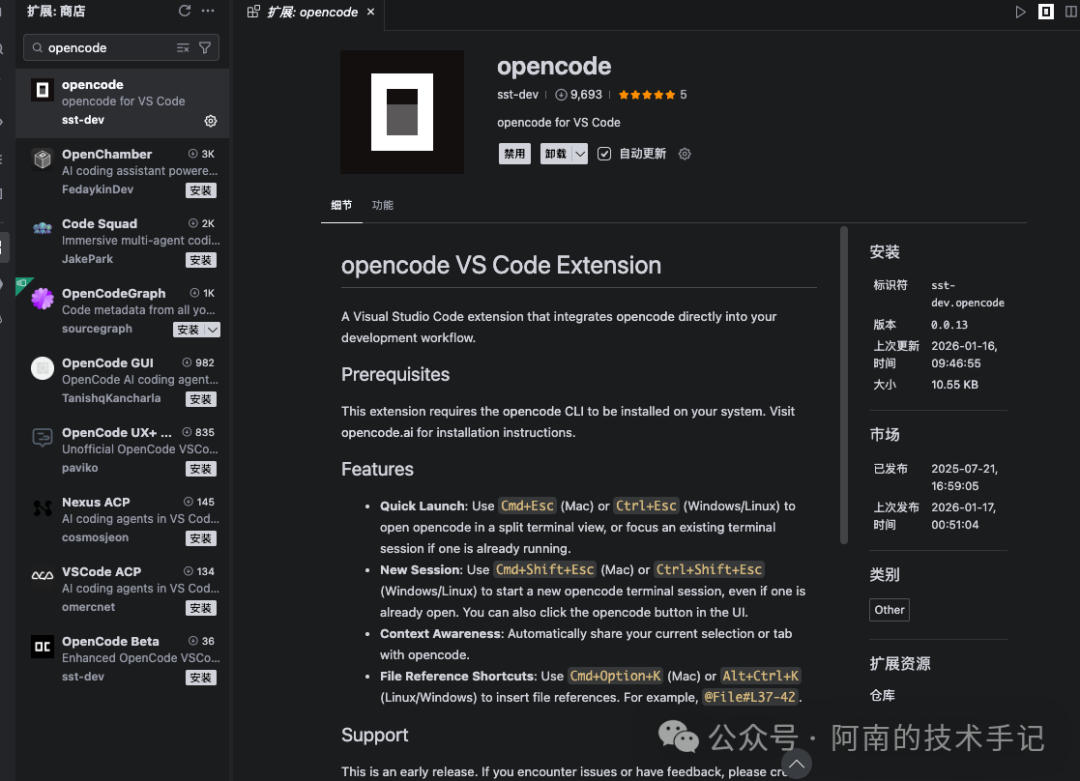 OpenCode终端AI编程10个技巧：多模型与Agent工作流 - 图片 - 15
