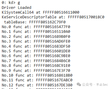 程序输出SSDT地址及前13个函数地址