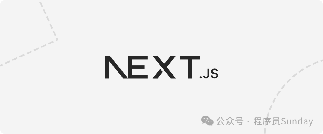 Next.js框架标志