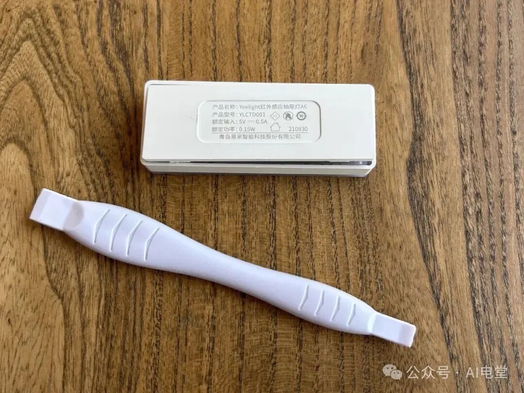 使用撬棒拆解外壳