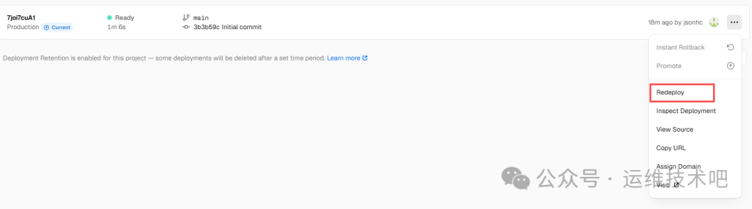 部署记录操作菜单，选择Redeploy