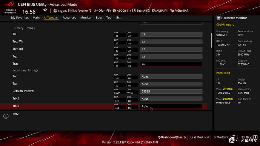 DRAM时序控制高级页面