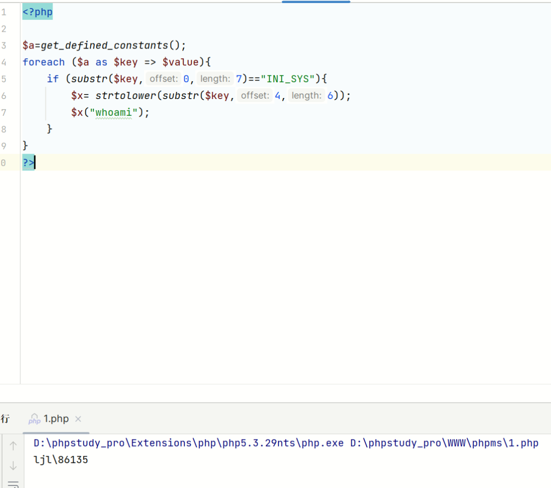 利用 get_defined_constants 获取常量名并截取为 system 函数执行的截图