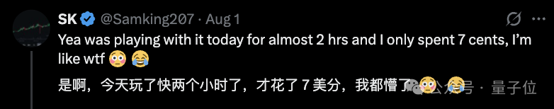 网友使用DeepSeek V4 Flash两小时仅花7美分