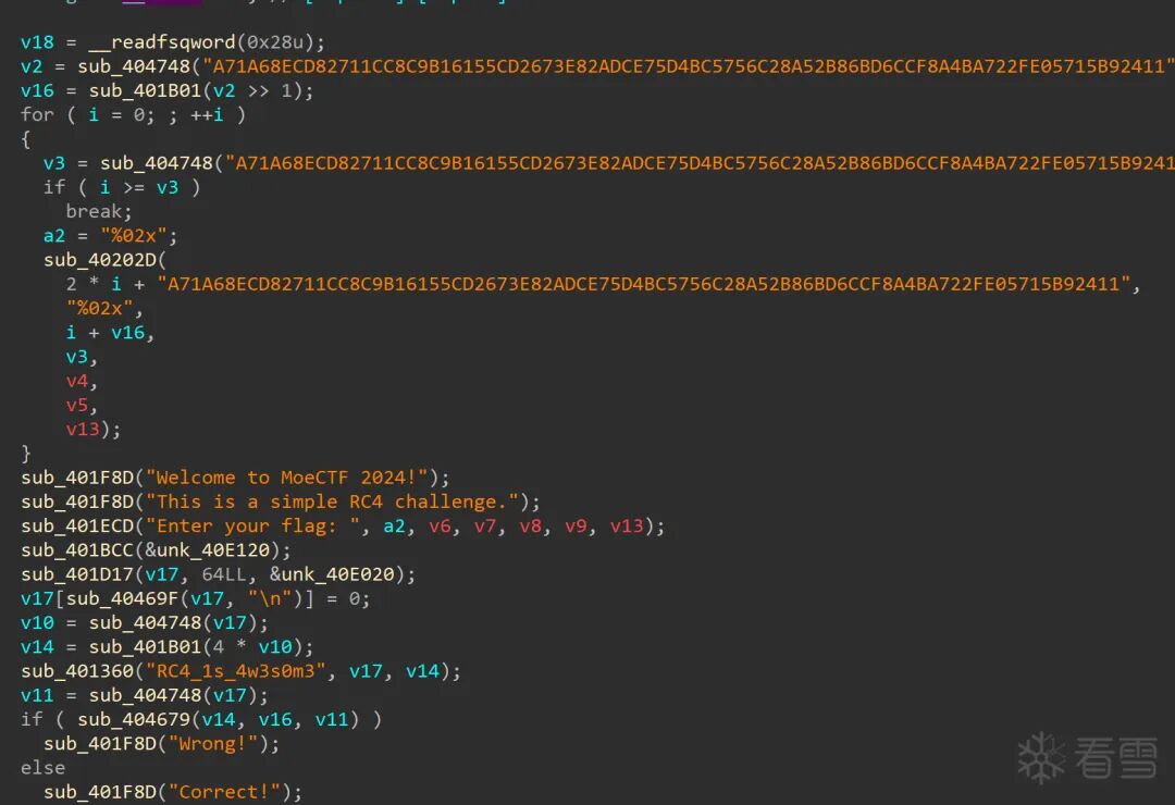 IDA反编译视图,显示密钥字符串