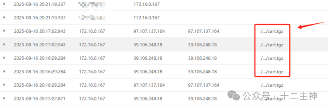 日志显示下载cart.tgz文件