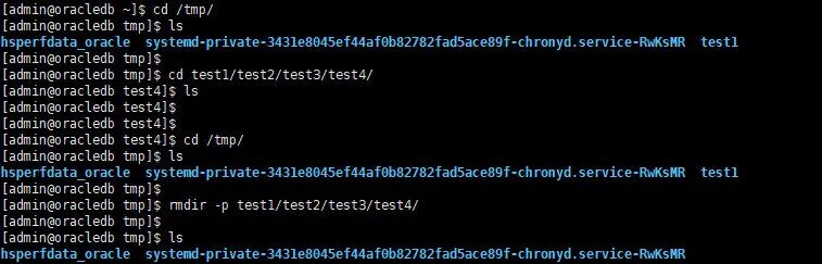 rmdir -p 递归删除空目录