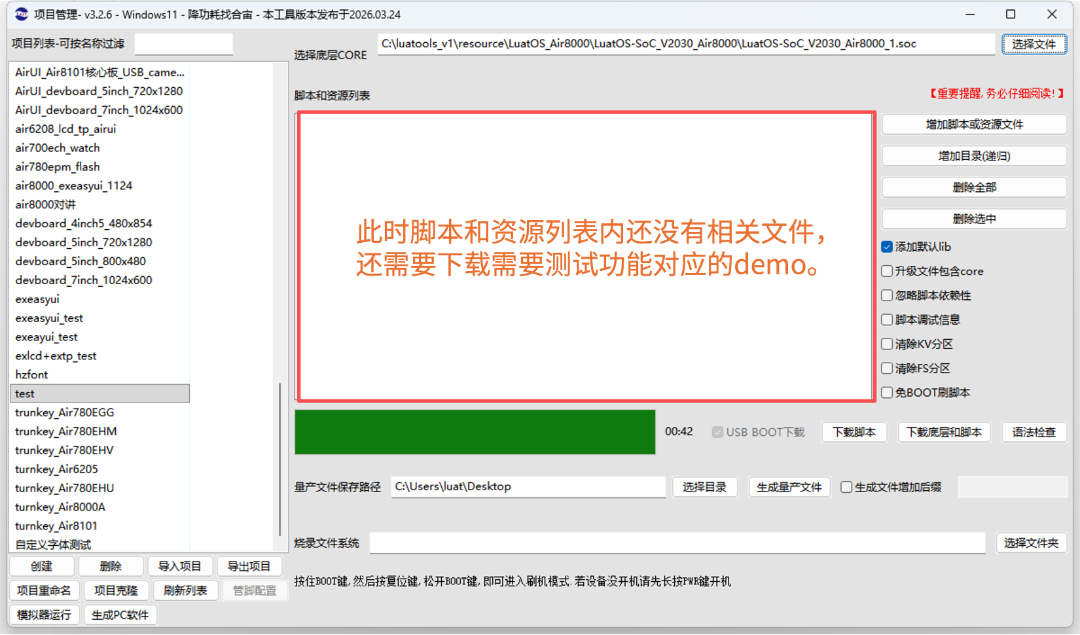 项目创建完成后的管理界面