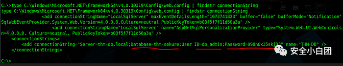 web.config文件中发现数据库连接字符串和明文密码