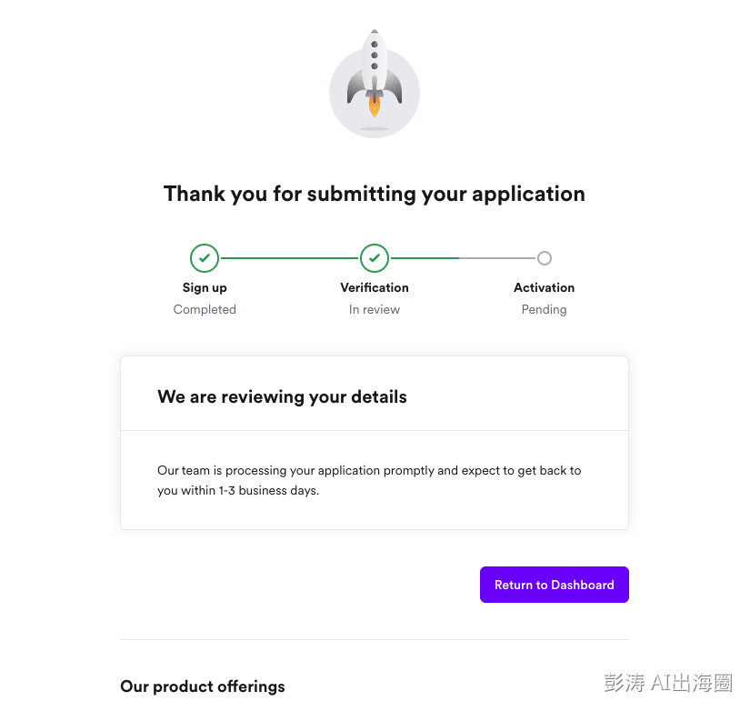 Airwallex申请提交确认页