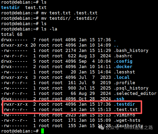 Linux终端操作截图:创建、移动、查看隐藏文件和目录
