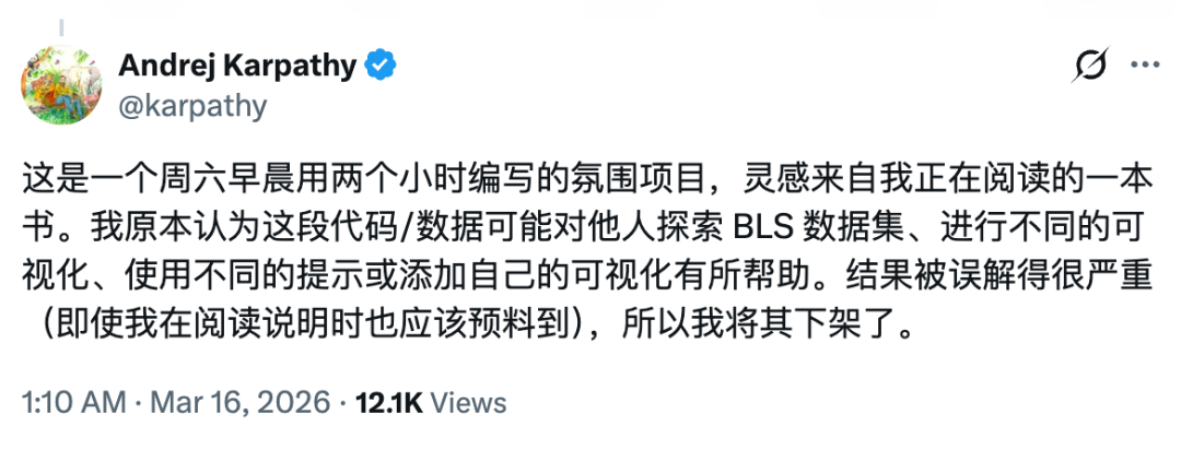 Andrej Karpathy解释删除项目的推文截图