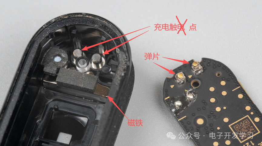 小米手环5充电弹片与充电触点对接