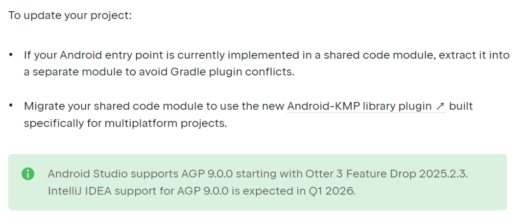 Android Studio与IDEA对AGP 9.0.0的支持版本说明