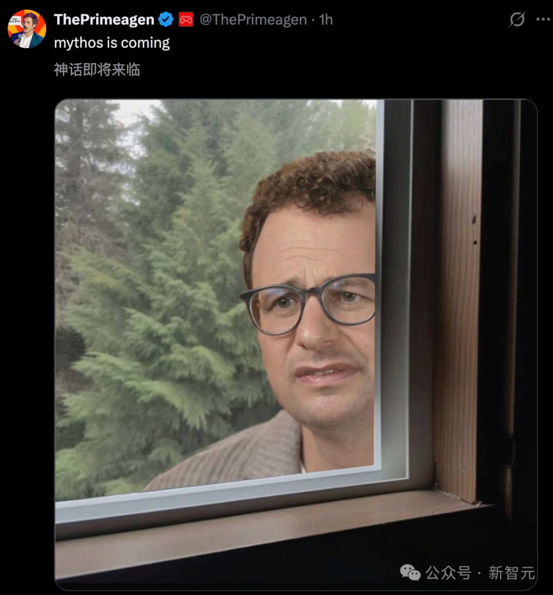 关于Mythos来临的推文配图